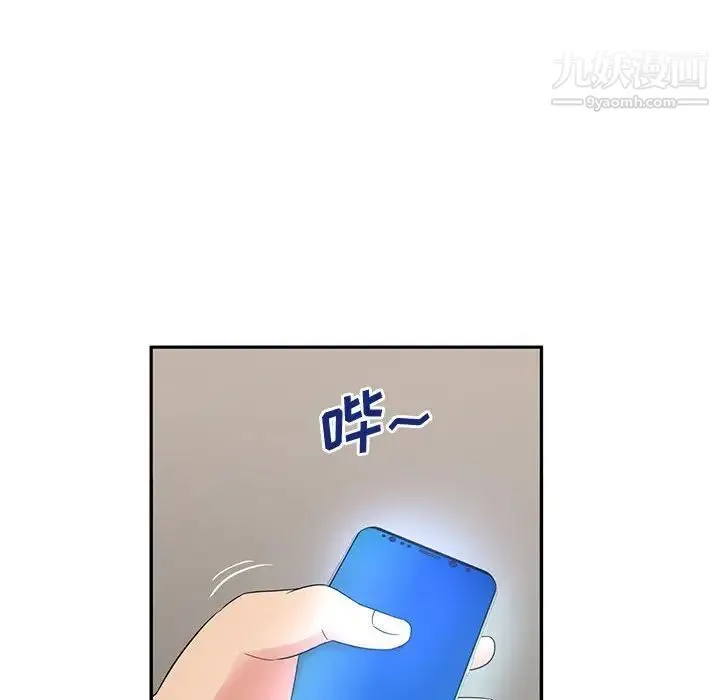 母女的秘密 - 第8话 - page 68