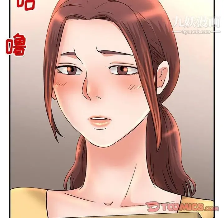 母女的秘密 - 第8话 - page 70