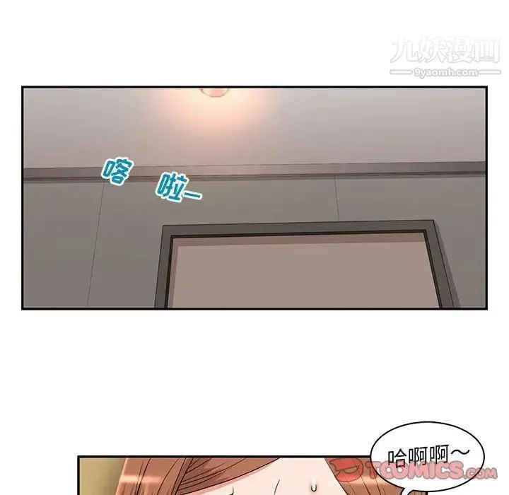 母女的秘密 - 第8话 - page 74