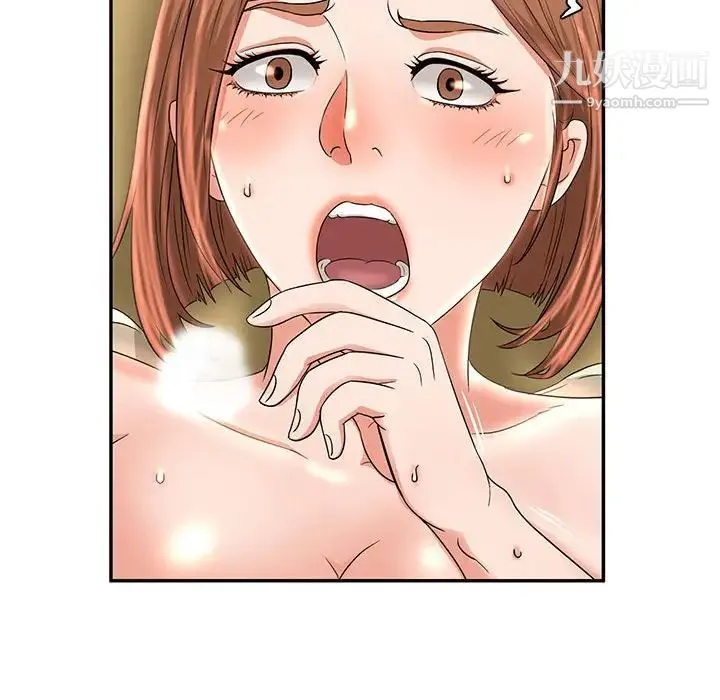 母女的秘密 - 第8话 - page 75