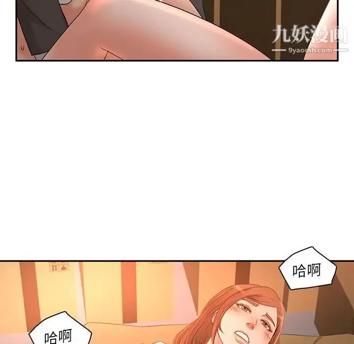 母女的秘密 - 第8话 - page 81