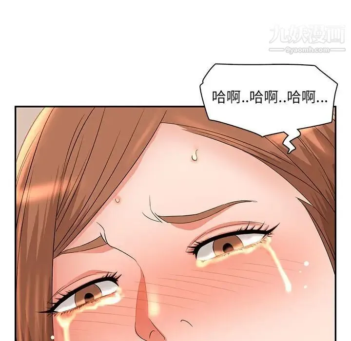 母女的秘密 - 第8话 - page 88