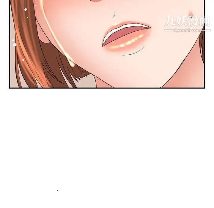 母女的秘密 - 第8话 - page 89