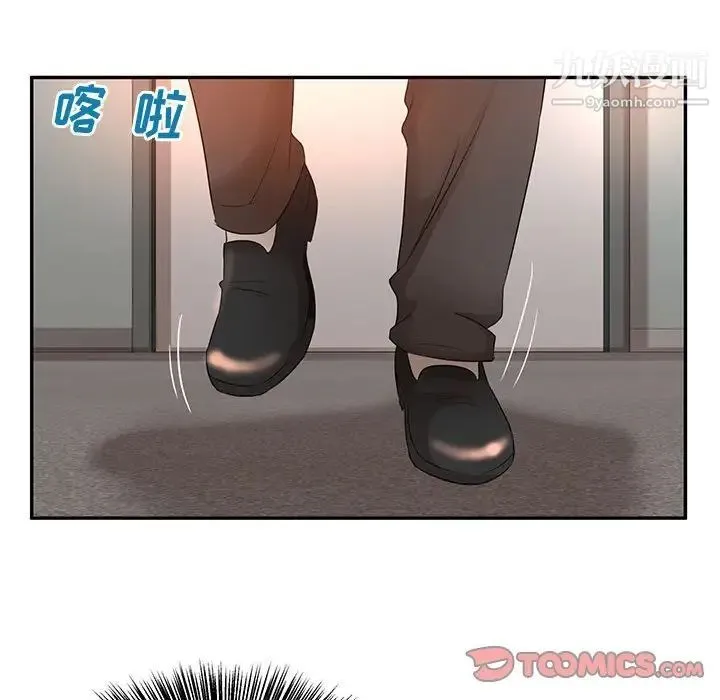 母女的秘密 - 第8话 - page 90