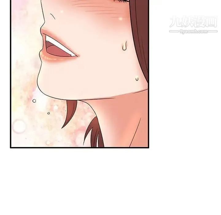 母女的秘密 - 第13话 - page 17