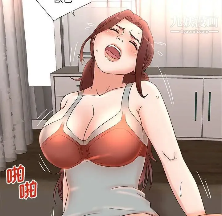 母女的秘密 - 第13话 - page 23