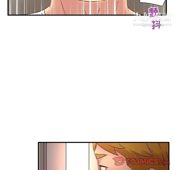 母女的秘密 - 第13话 - page 26