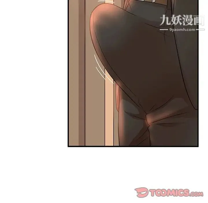 母女的秘密 - 第13话 - page 30