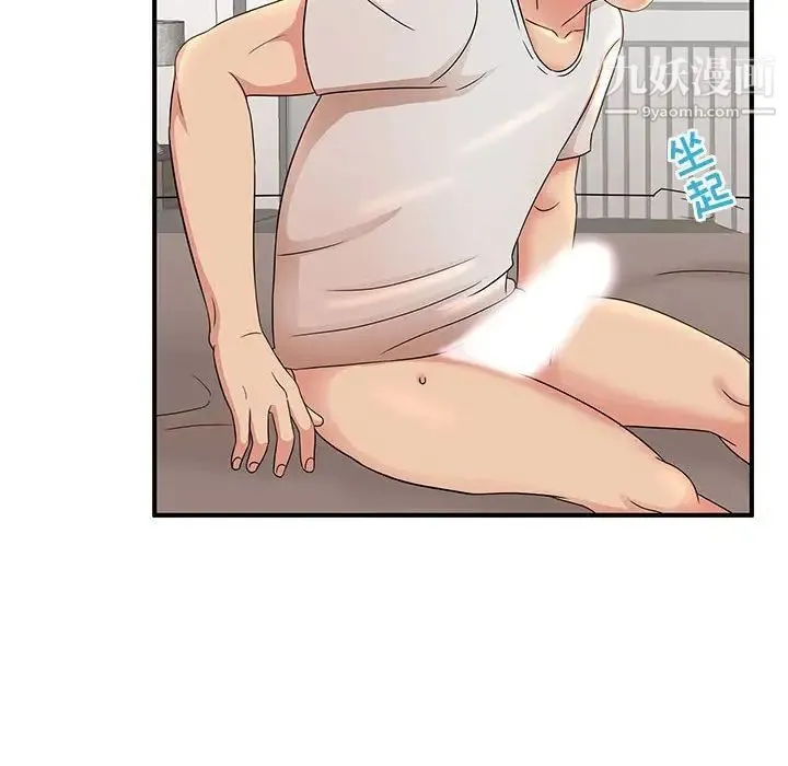 母女的秘密 - 第13话 - page 37