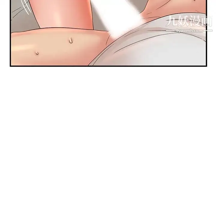 母女的秘密 - 第13话 - page 44