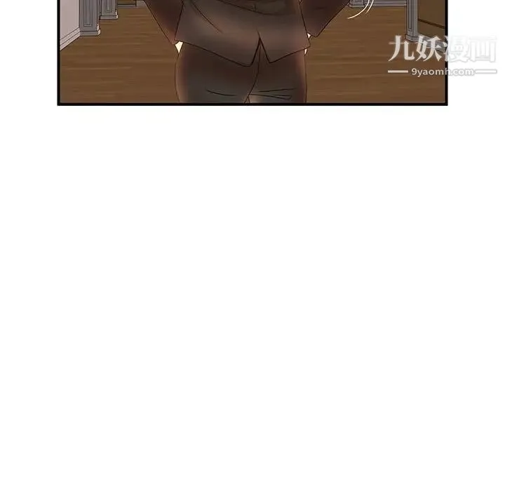 母女的秘密 - 第13话 - page 60