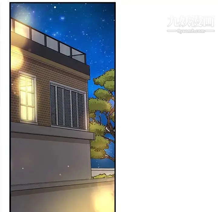 母女的秘密 - 第13话 - page 61