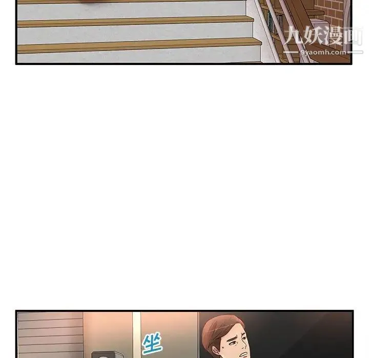 母女的秘密 - 第13话 - page 63