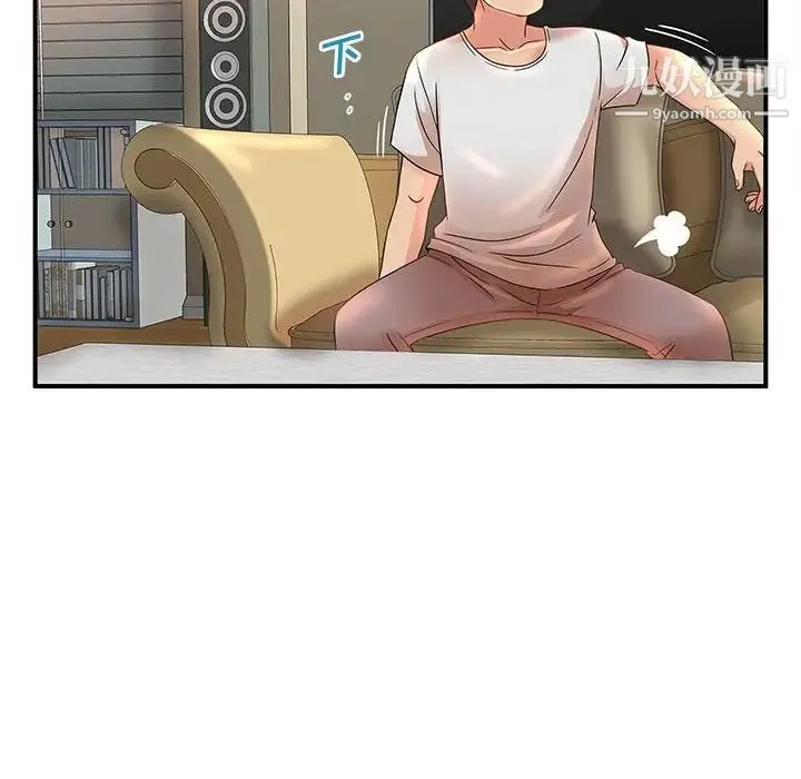 母女的秘密 - 第13话 - page 64