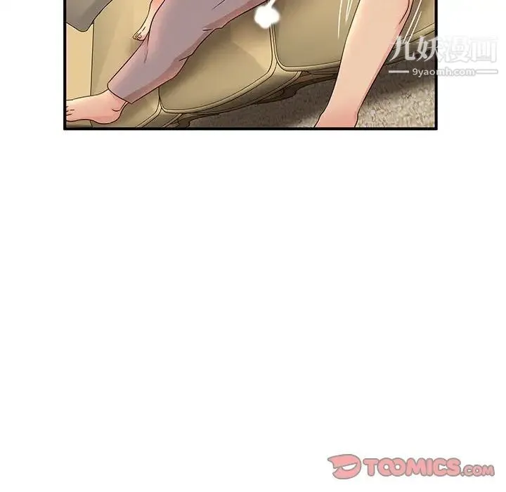 母女的秘密 - 第13话 - page 70