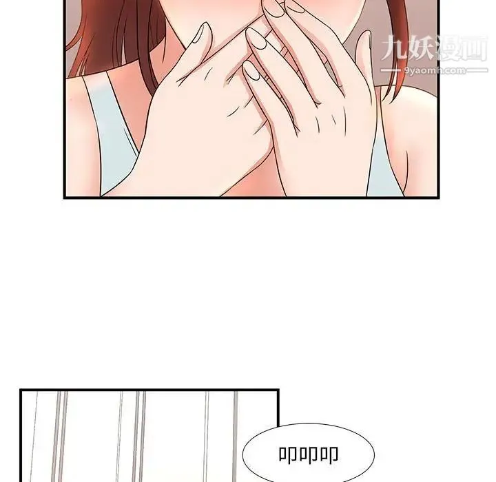母女的秘密 - 第13话 - page 76