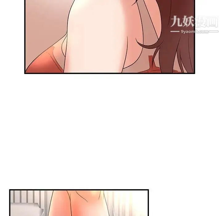母女的秘密 - 第13话 - page 80