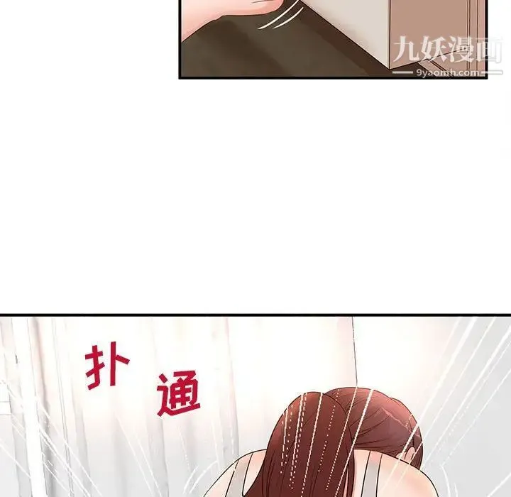 母女的秘密 - 第13话 - page 89