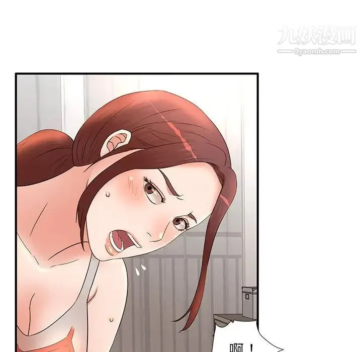 母女的秘密 - 第13话 - page 93