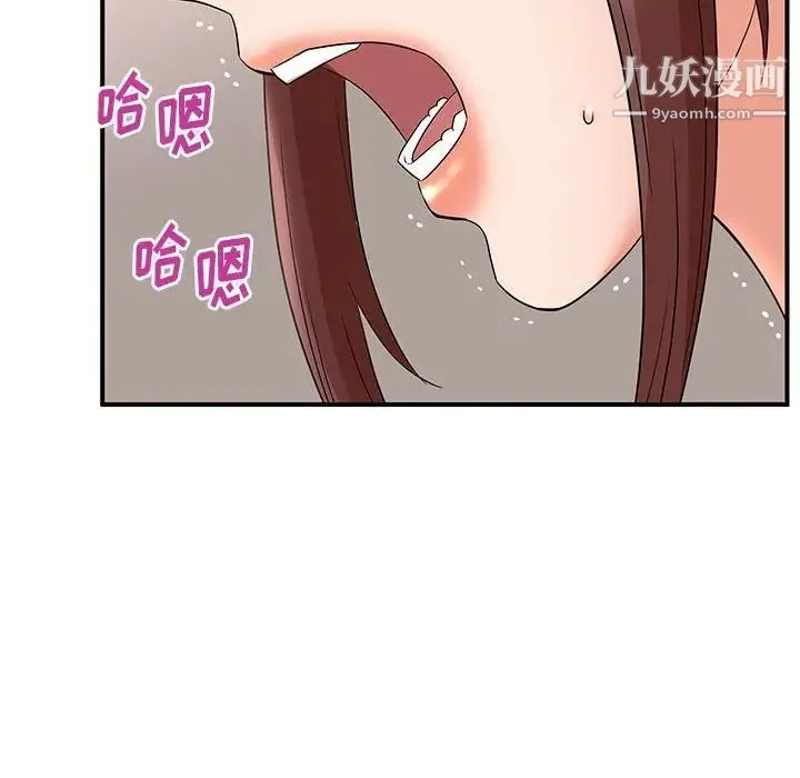 母女的秘密 - 第25话 - page 13