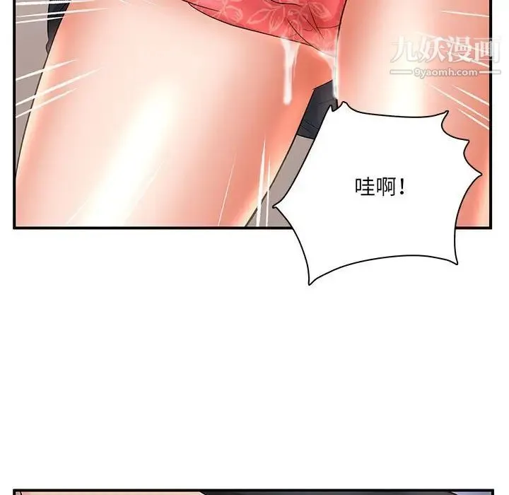 母女的秘密 - 第25话 - page 24