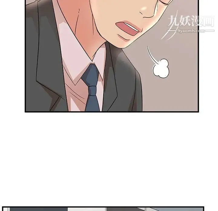 母女的秘密 - 第25话 - page 40