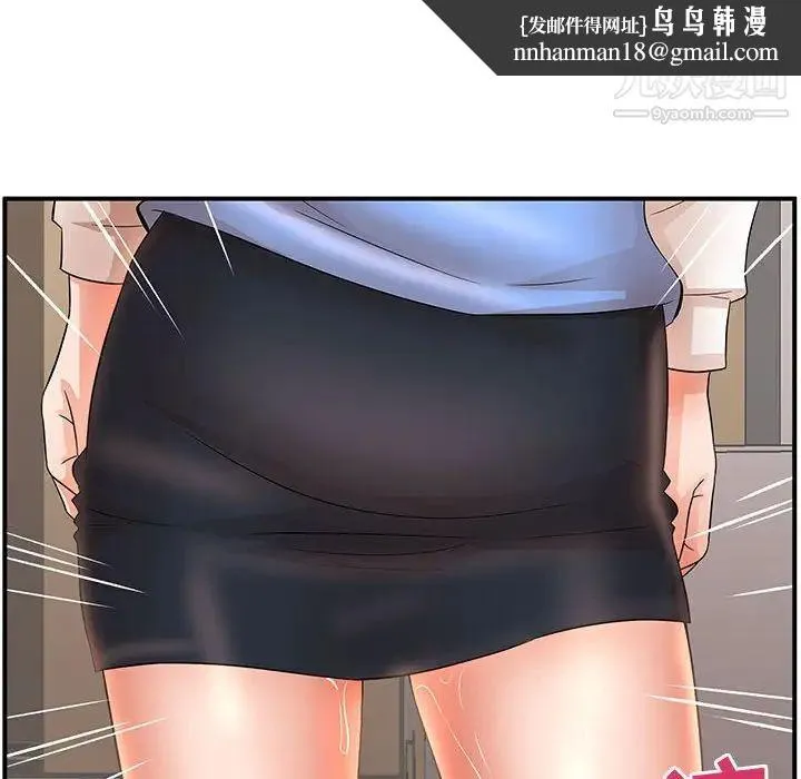 母女的秘密 - 第25话 - page 47