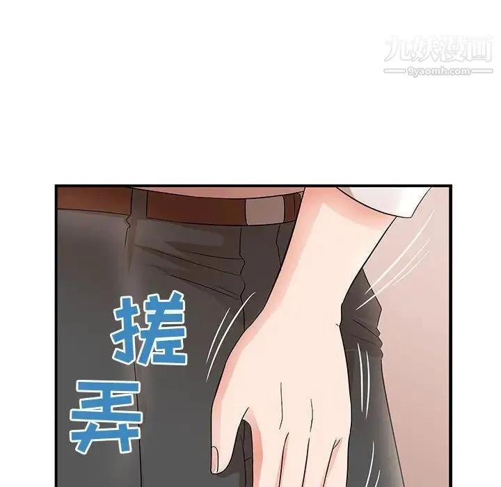 母女的秘密 - 第25话 - page 61