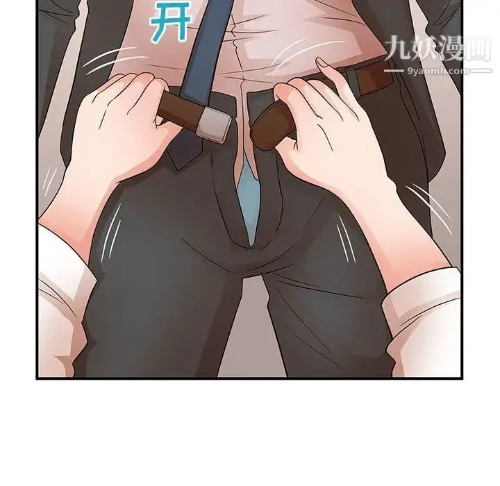 母女的秘密 - 第25话 - page 63