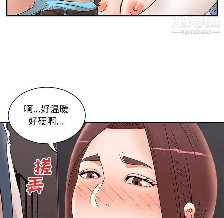 母女的秘密 - 第25话 - page 65
