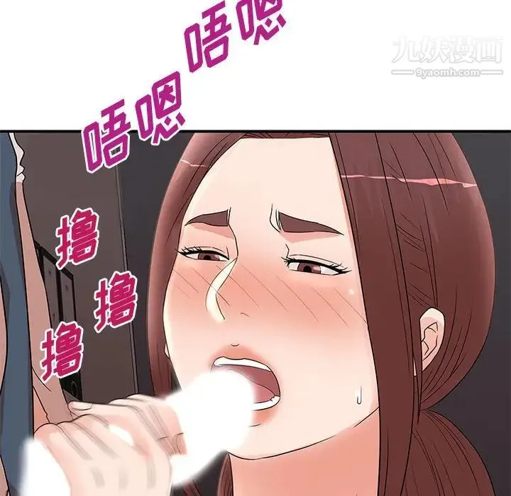 母女的秘密 - 第25话 - page 67