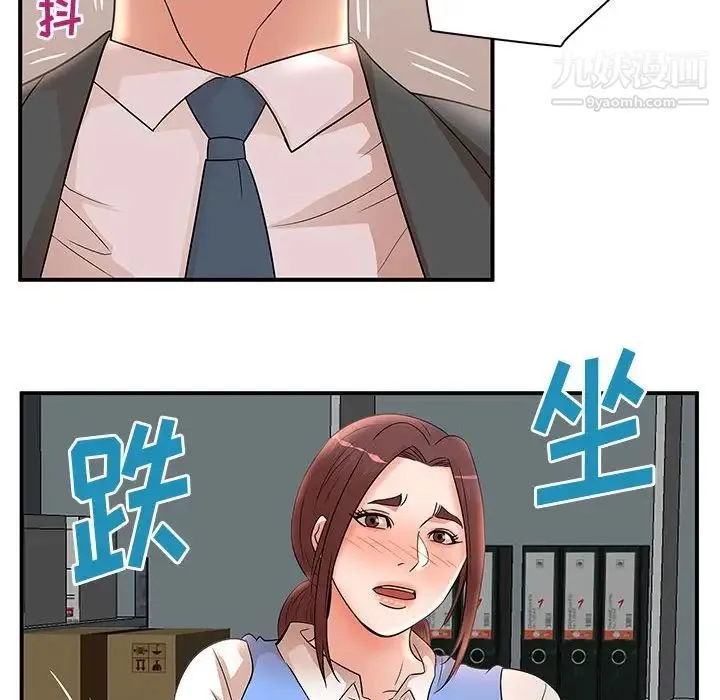 母女的秘密 - 第25话 - page 71