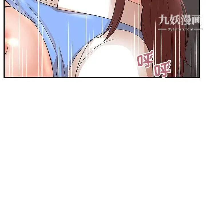母女的秘密 - 第25话 - page 91