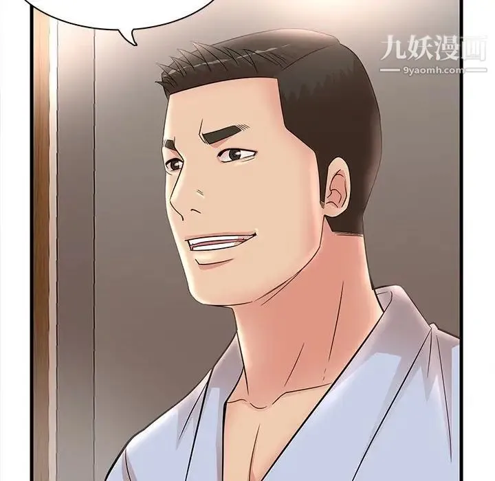 母女的秘密 - 第23话 - page 18
