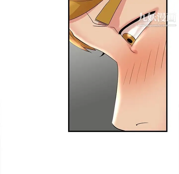 母女的秘密 - 第23话 - page 36