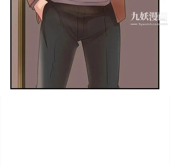 母女的秘密 - 第23话 - page 66