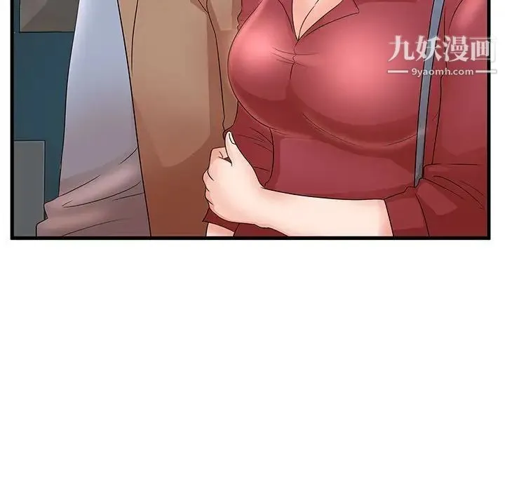 母女的秘密 - 第23话 - page 91