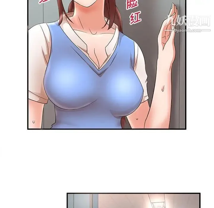 母女的秘密 - 第21话 - page 17