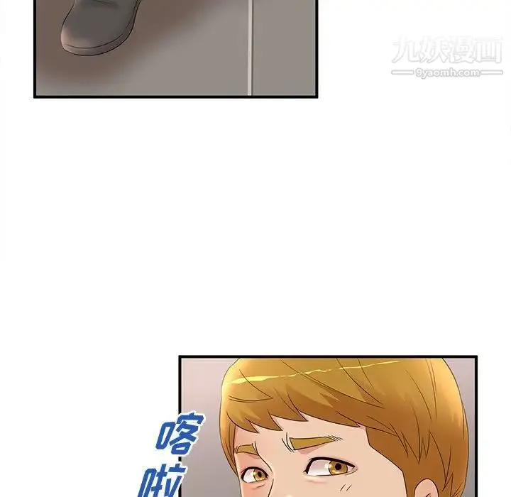 母女的秘密 - 第21话 - page 25