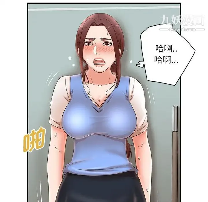 母女的秘密 - 第21话 - page 27