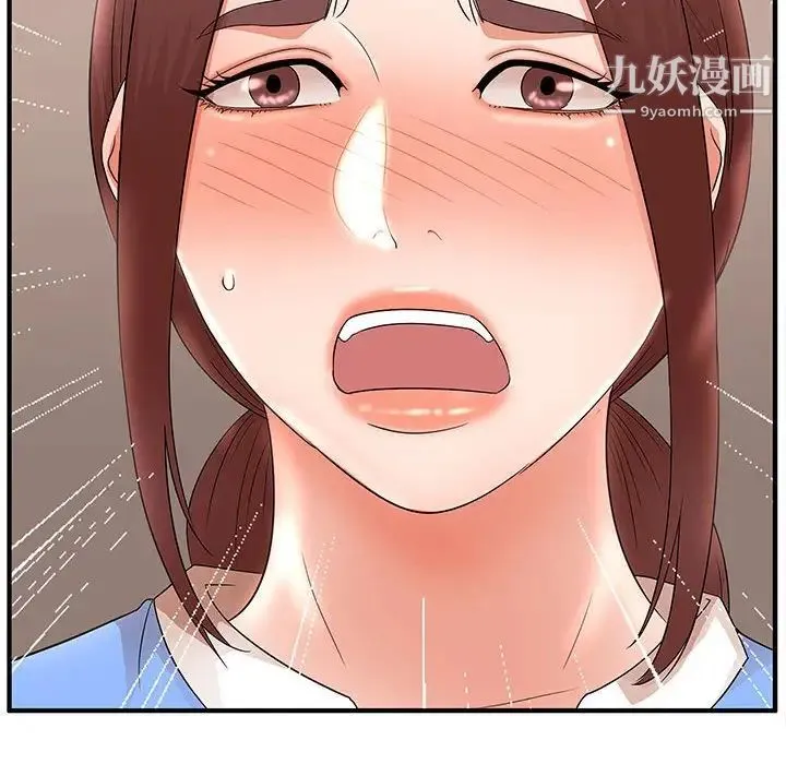 母女的秘密 - 第21话 - page 32