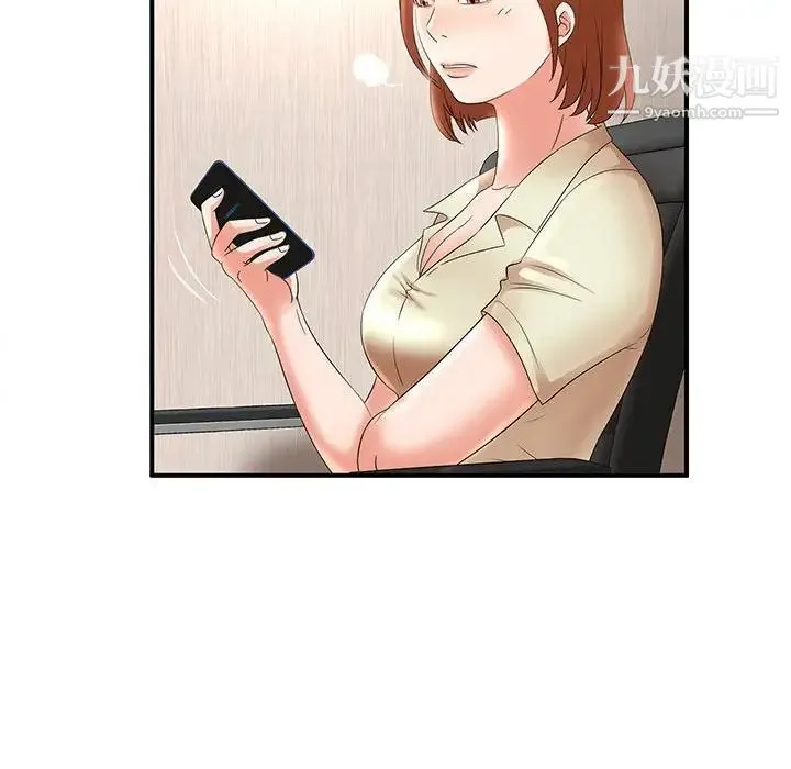 母女的秘密 - 第21话 - page 51