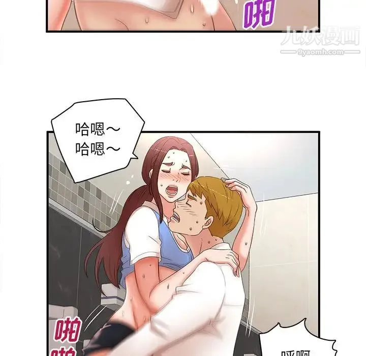 母女的秘密 - 第21话 - page 64