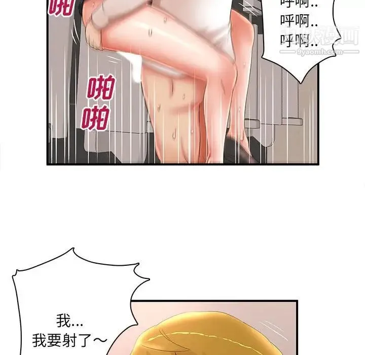 母女的秘密 - 第21话 - page 65