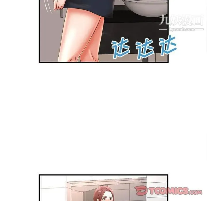 母女的秘密 - 第21话 - page 74