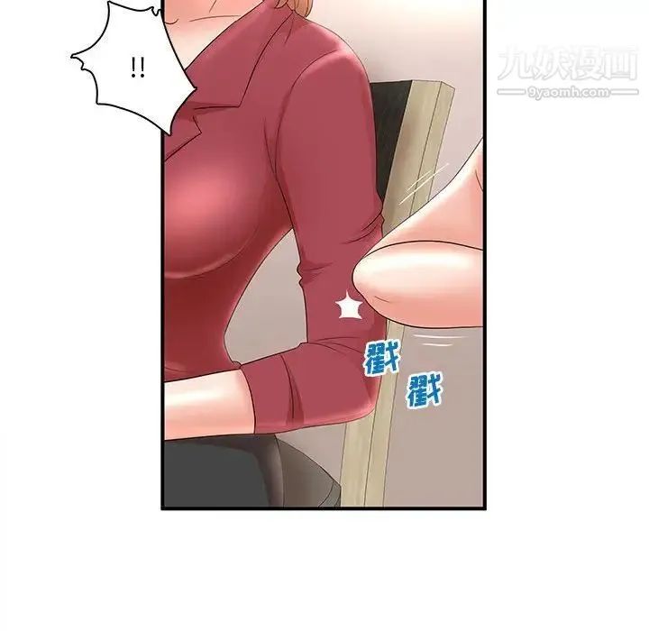 母女的秘密 - 第21话 - page 85