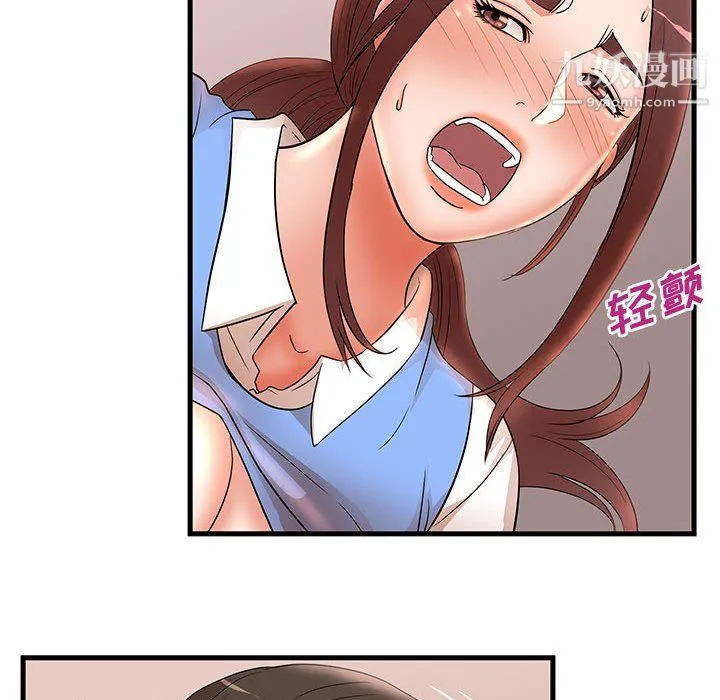 母女的秘密 - 第26话 - page 14