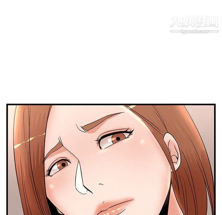 母女的秘密 - 第26话 - page 28
