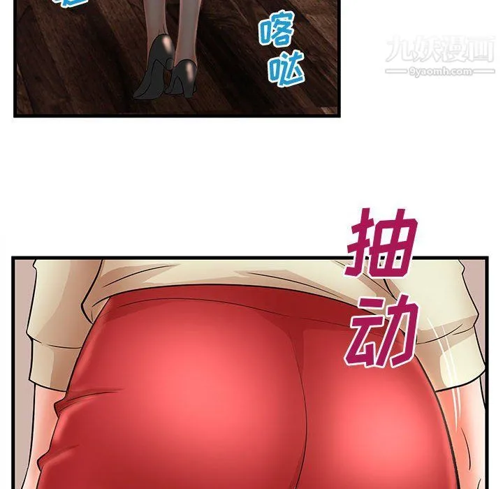 母女的秘密 - 第26话 - page 36