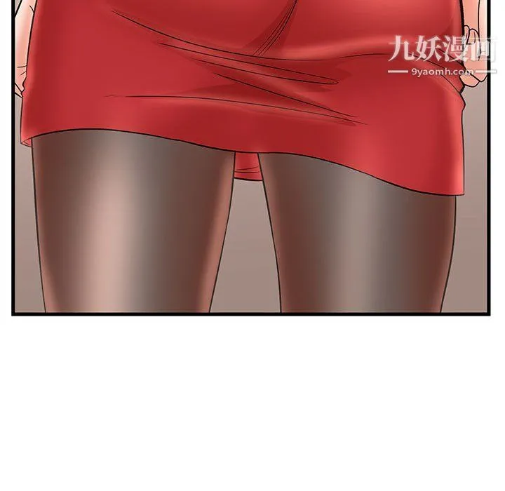 母女的秘密 - 第26话 - page 37